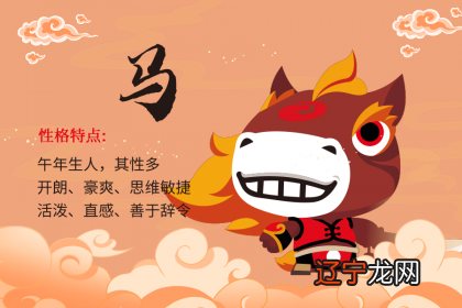 属马适合戴什么首饰?算命网的人佩戴铜手镯