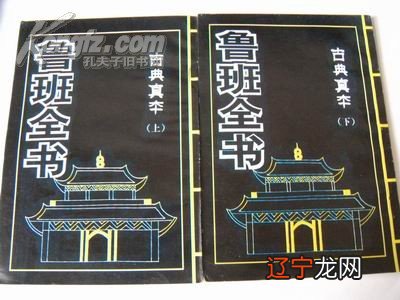 周易祝由 符箓中期内府朱丝栏钞本文件格式文件格式