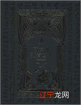 周易祝由 符箓中期内府朱丝栏钞本文件格式文件格式