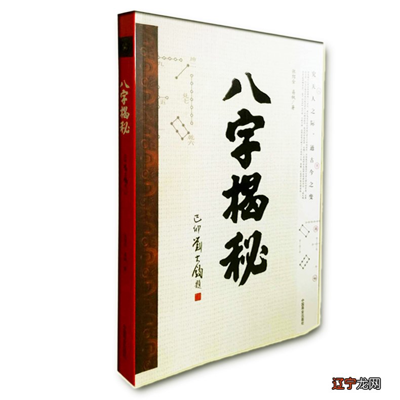 风水堂:都鸳鸯双合怎么讲?