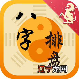 风水堂:都鸳鸯双合怎么讲?