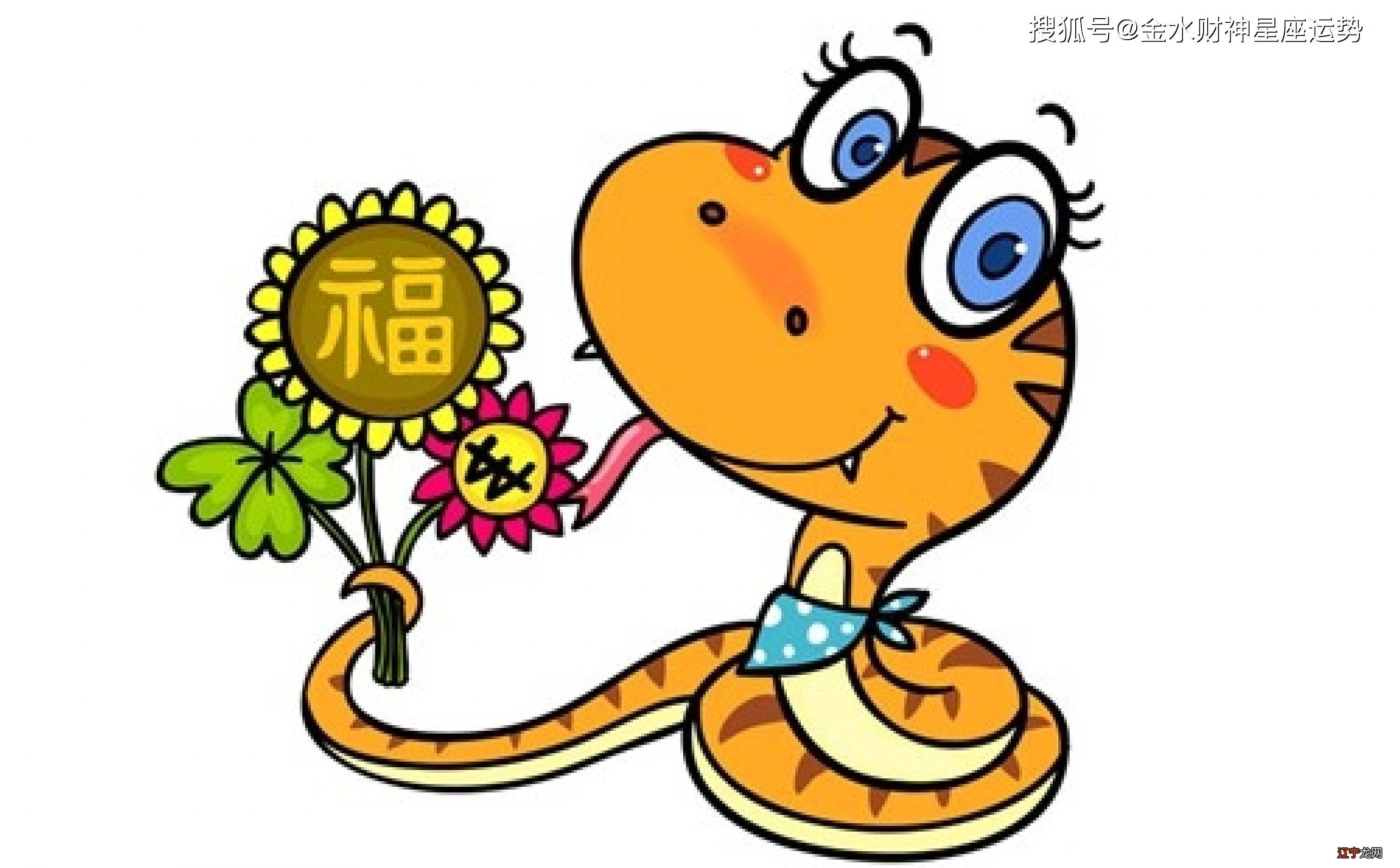 一生运势详批解读生辰密码,洞悉命定机遇,创造大富大贵人生