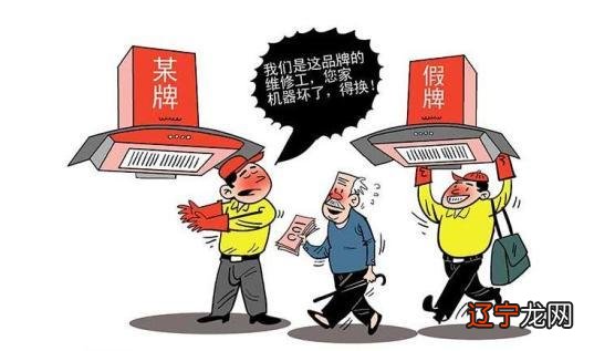 占卜骗局 保健品营销骗局，千万别把保健食品当药品哦！！