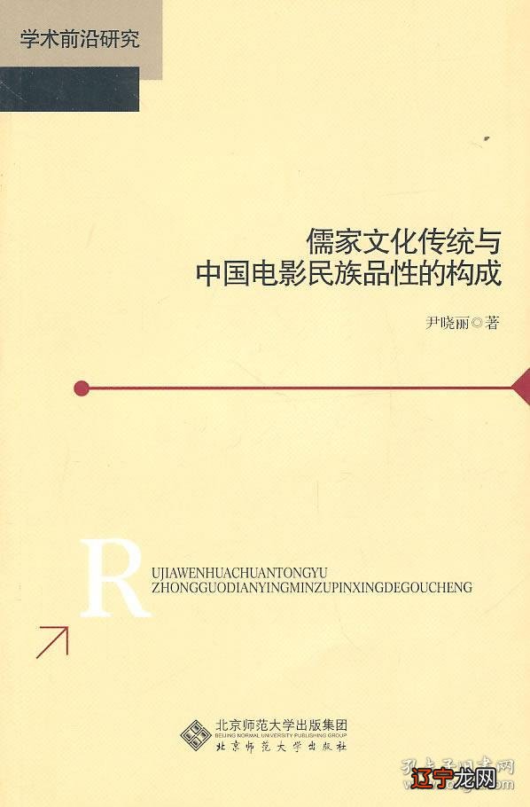 一 小编收集整理：对中国传统文化的认识与理解