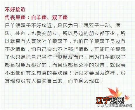 摩羯座与摩羯座配吗非常运势星座关键字天蝎座女星座屋