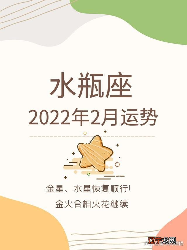 上升下降水瓶,行情可以风情却一般升的星座