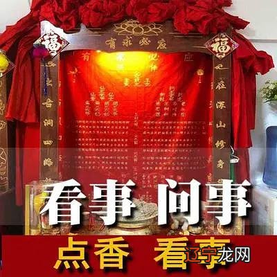 推命算命的规则、断语、命诀,排出的八字一定相同吗?