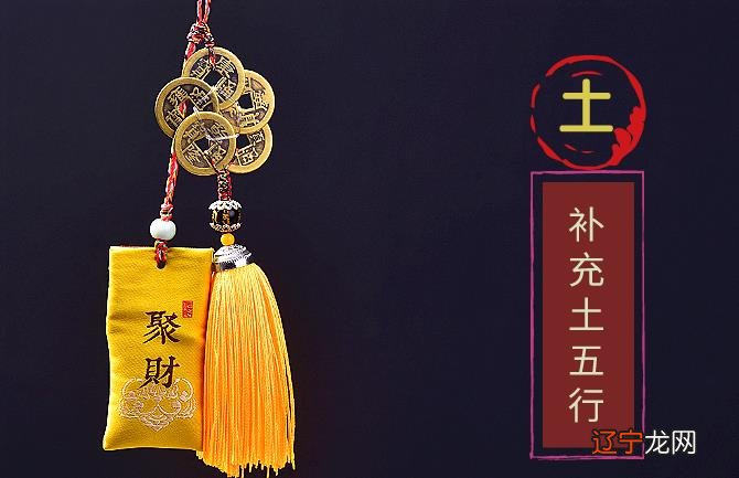 一 谢咏：如何根据八字看财位方向！