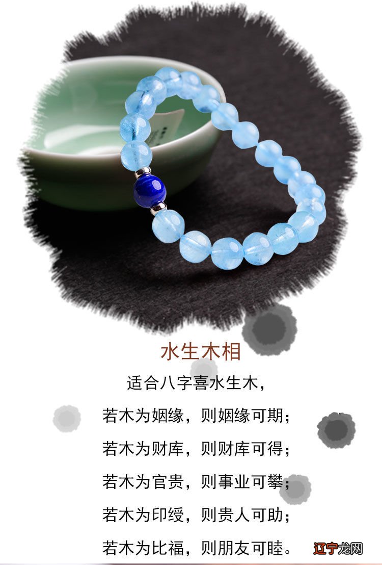 一 谢咏：如何根据八字看财位方向！