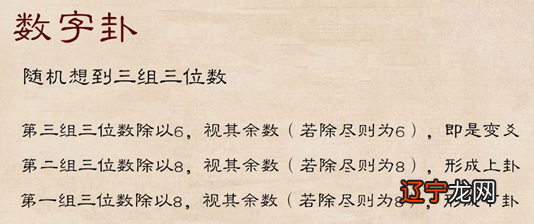 傅佩荣：高考找工作如果占到这一卦，解卦记住一句话：一线定生死