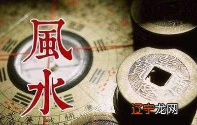 先天奇门遁甲教程：先天命理局是病情，后天风水是药方