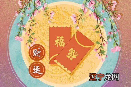 2022-04-17帝一术取名八字精批梅花易数六道轮回事业财运透视