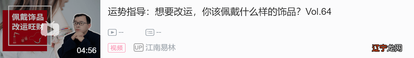 风水堂:不是一家人，不进一家门