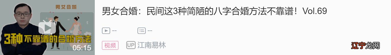 风水堂:不是一家人，不进一家门