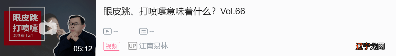 风水堂:不是一家人，不进一家门