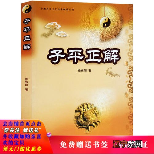 八字看旧情复燃容易和旧爱复合八字算命祥安阁风水