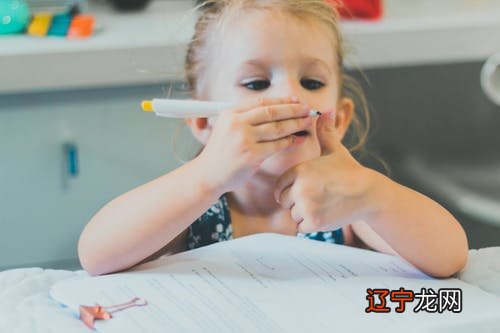 带知风水堂:带知字女孩儿、聪明、友善之义