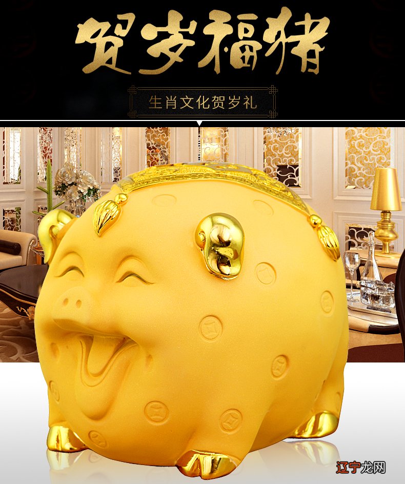 83念属什么生肖_88年属啥的属相与什么生肖相冲_1976年属什么生肖属