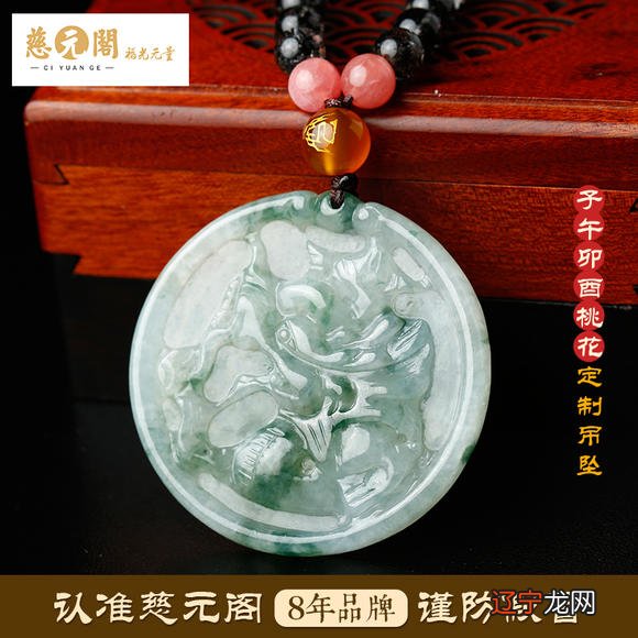 玉石阁:八字差桃花怎么办?风水运程的知识