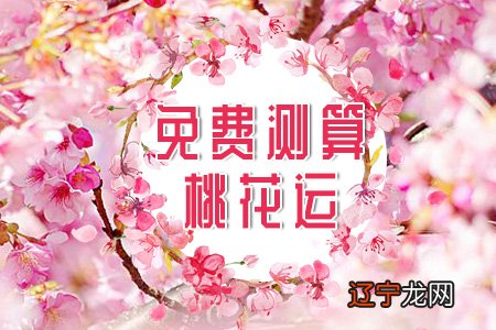 风水堂:八字合婚是命理学判断感情是否合适