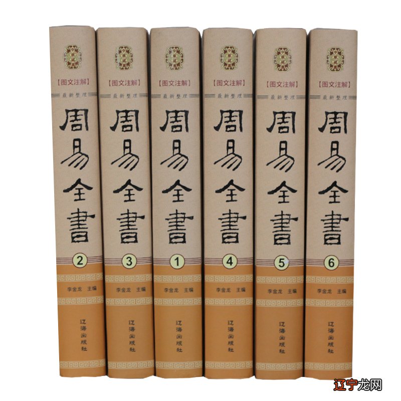 二 算命书籍有哪些,必须学习的那些?