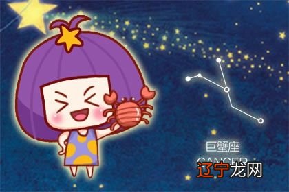 十二星座男谁最不信任巨蟹座讲话？