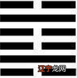 10.5万阅当前页:1/2字体:二十九、坎卦