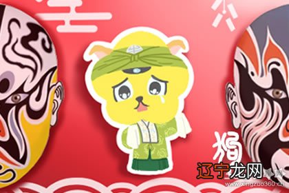 12生肖属狗人的婚配结果，看看你是哪种？