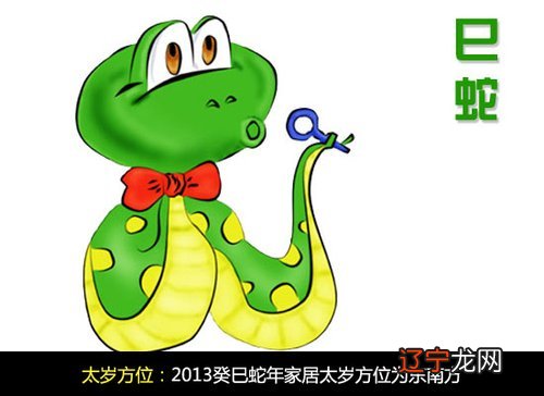 不同年份属蛇的2022年几岁93岁虚岁94岁