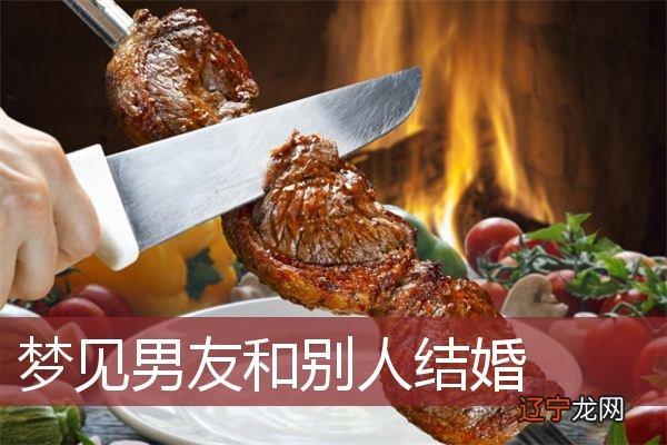 梦到男朋友与男友相关的梦境有什么寓意呢?安康网周公解梦