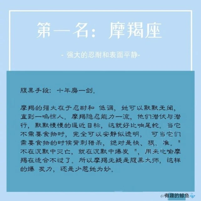 如何克制风象星座_星座分土象风象火象_三国群英传3象兵克制