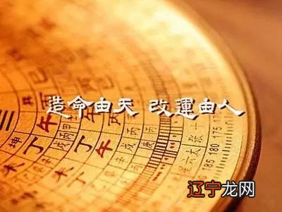 生辰八字风水堂:生辰八字姻缘配对,根据子平合婚法则