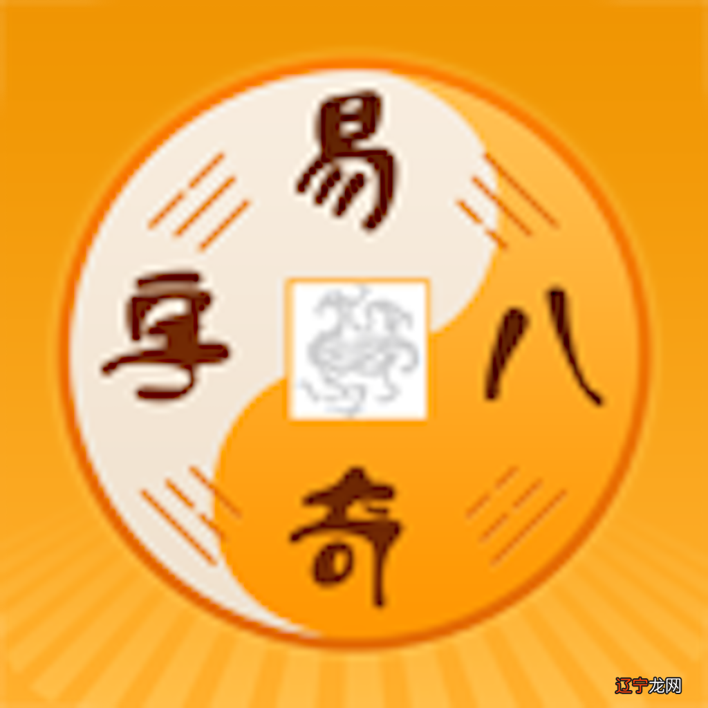 2、事业运势测算免费周易:免费算命能算出一个人每天的财运 。能天天看吗