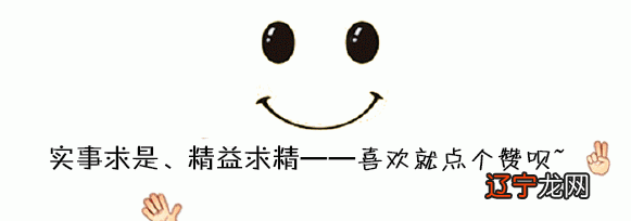 用《易经》八字算命准不准，原来这个才是关键