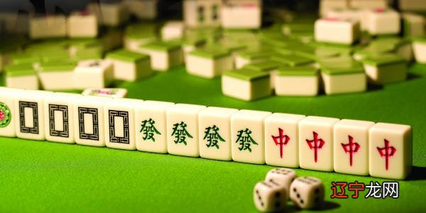 就是时做哪些事会让运气流逝，从四个方面跟大家解释