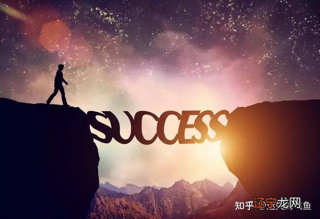 就是时做哪些事会让运气流逝，从四个方面跟大家解释