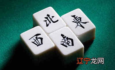 就是时做哪些事会让运气流逝，从四个方面跟大家解释