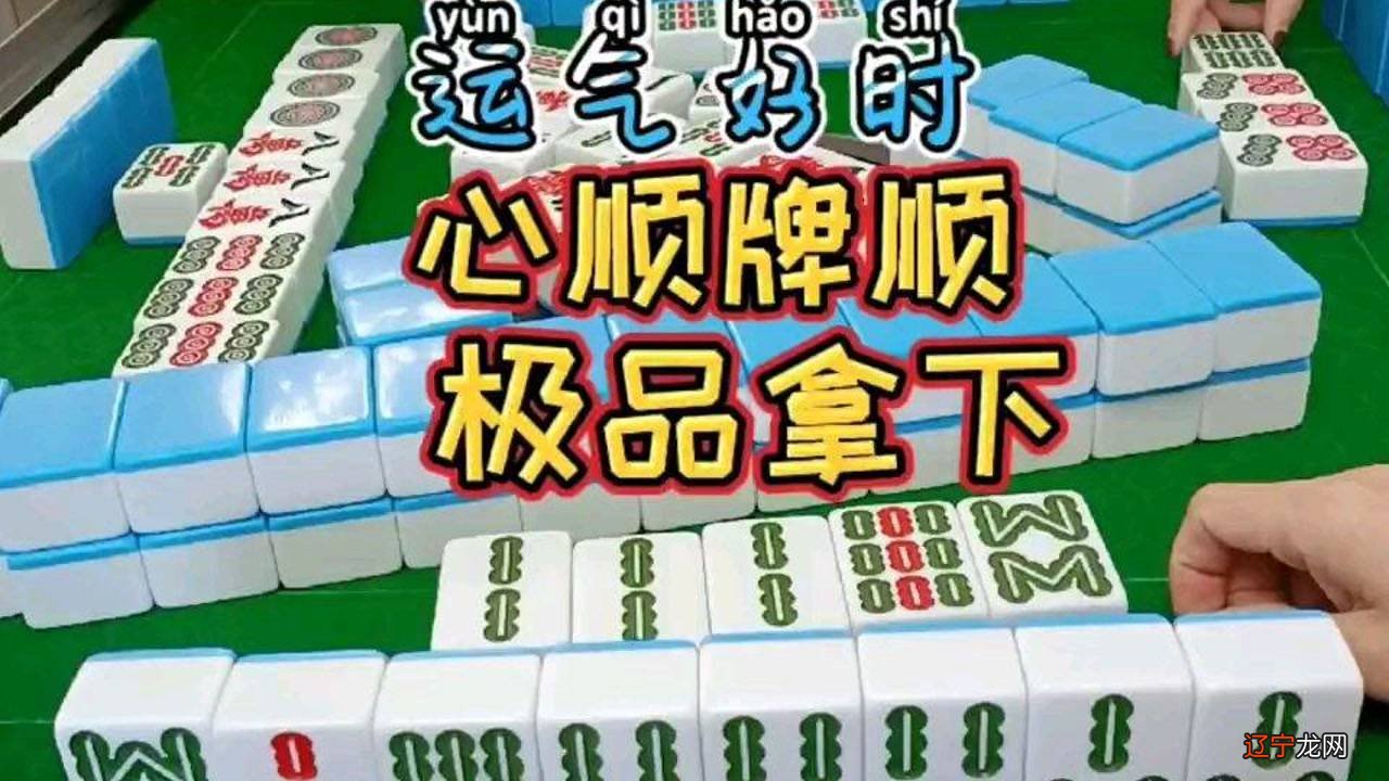 就是时做哪些事会让运气流逝，从四个方面跟大家解释