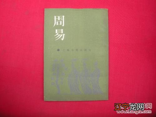 学风水入门用什么书:学习风水需要学习那几本书