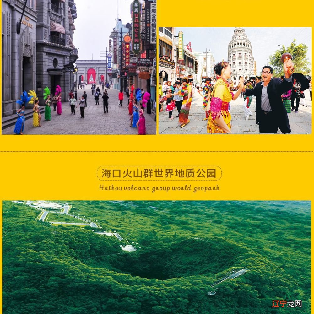 海南市民游客尽情享受新春佳节的欢乐公园表演竹竿舞