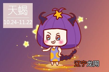 生辰八字问生辰八字五行查询表,你知道吗?查询