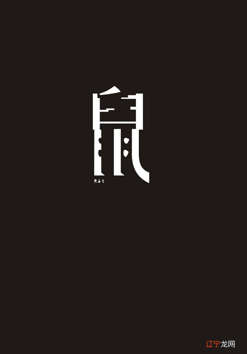 八字起名时有哪些原则呢?给宝宝测八字了解多少