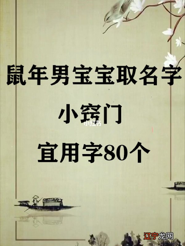 八字起名时有哪些原则呢?给宝宝测八字了解多少