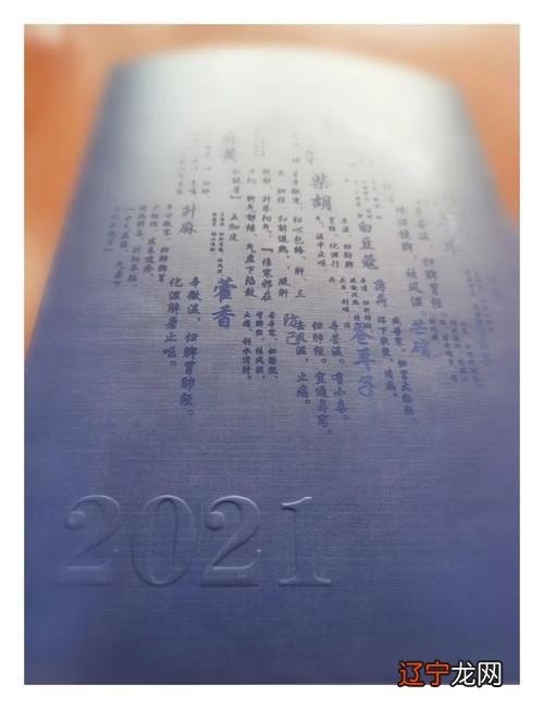 八字命桃花正向关系是不是流年桃花正向关系？