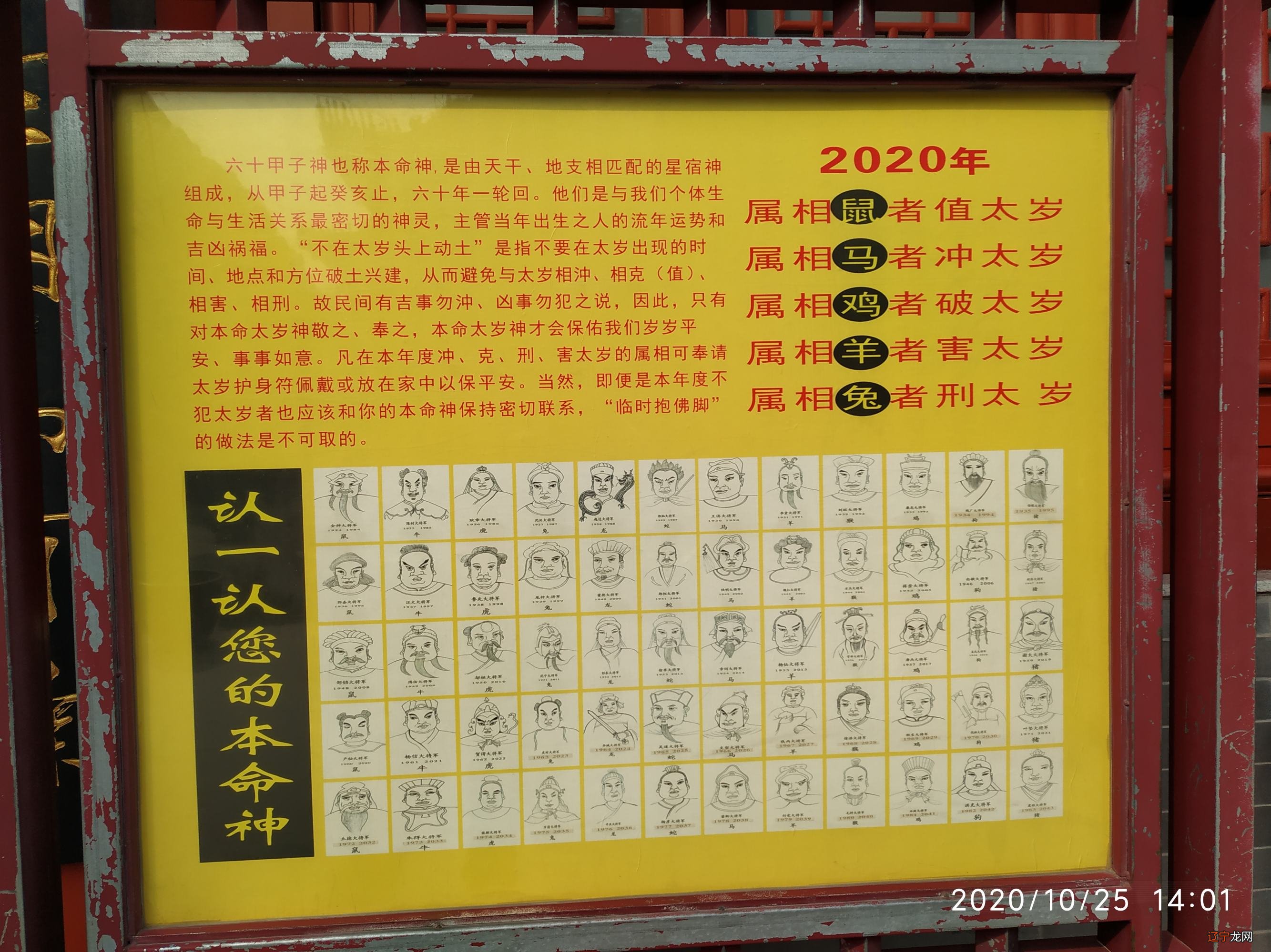 元运玄空 周易_玄空风水择日运用法_周易悬象 黄元御