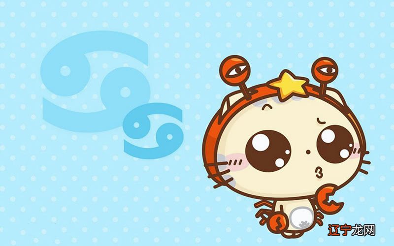 【巨蟹座星盘分析】巨蟹与轴线的上升星座人格原型