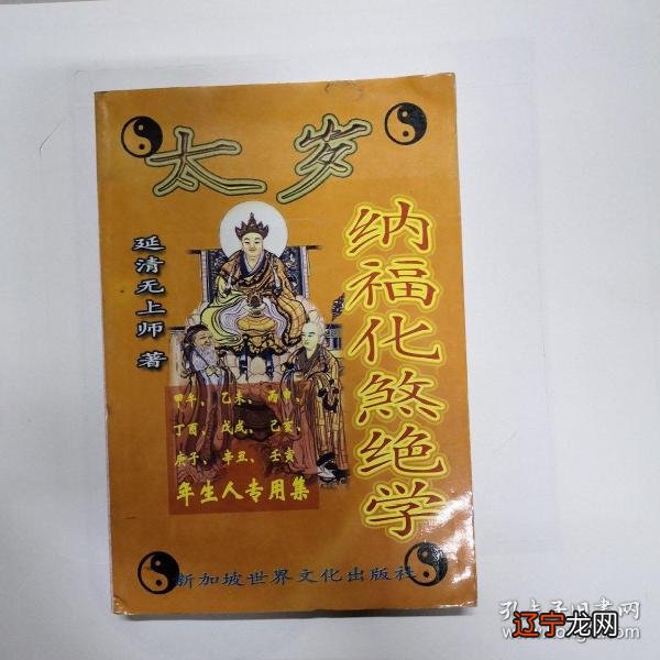 1954年属什么属相马、属鼠相冲的生肖马