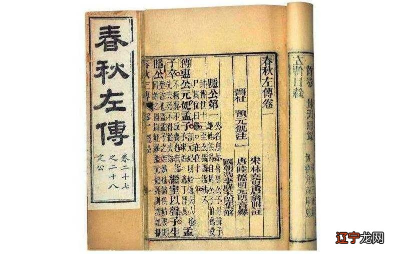 最初风水堂:《易经》占卜时,只是根据卦象、卦辞、变爻辞来断