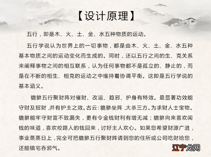 一白贪狼星 2021年九宫飞星图详解桃花位:主感情、人缘