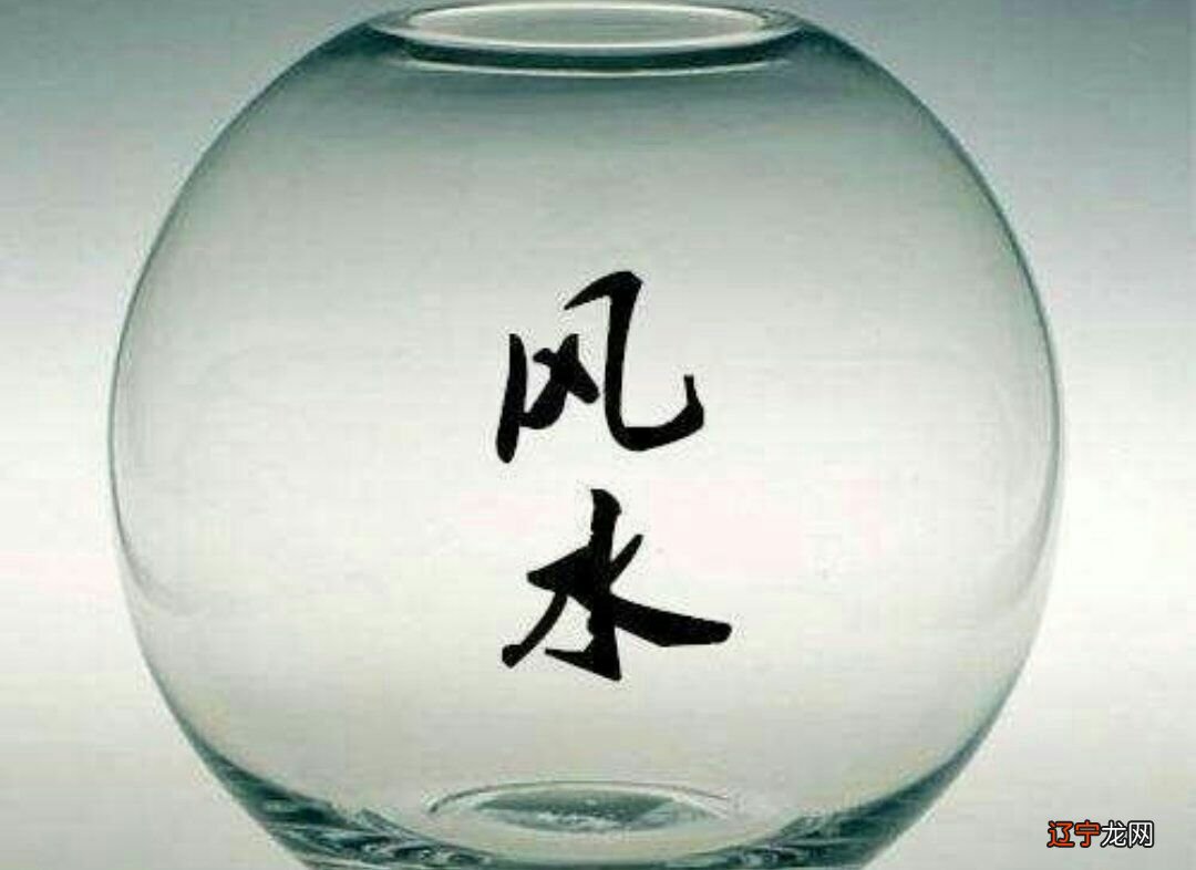风水堂:风水是一门的学问?